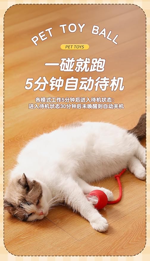 Silicone Cat Ball Toy - Smart Automatic Rolling Toy for Indoor Pets - Electric Cat Toy Ball with Tail with Motion-Activated, Fast Self-Rolling for Bored Cats & Dogs (Grey)