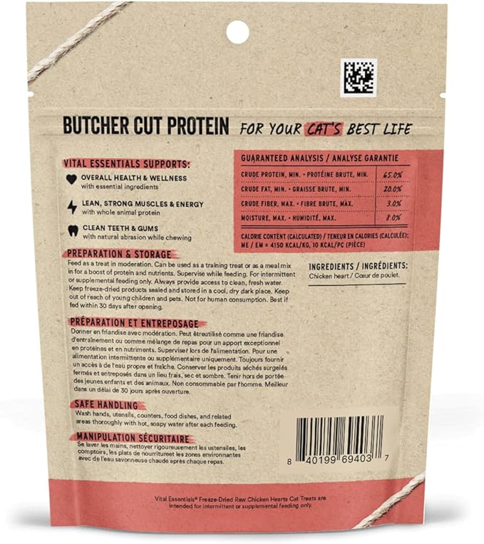 Vital Essentials Freeze Dried Raw Single Ingredient Cat Treats, Chicken Hearts, 0.8 OZ (Pack of 3)